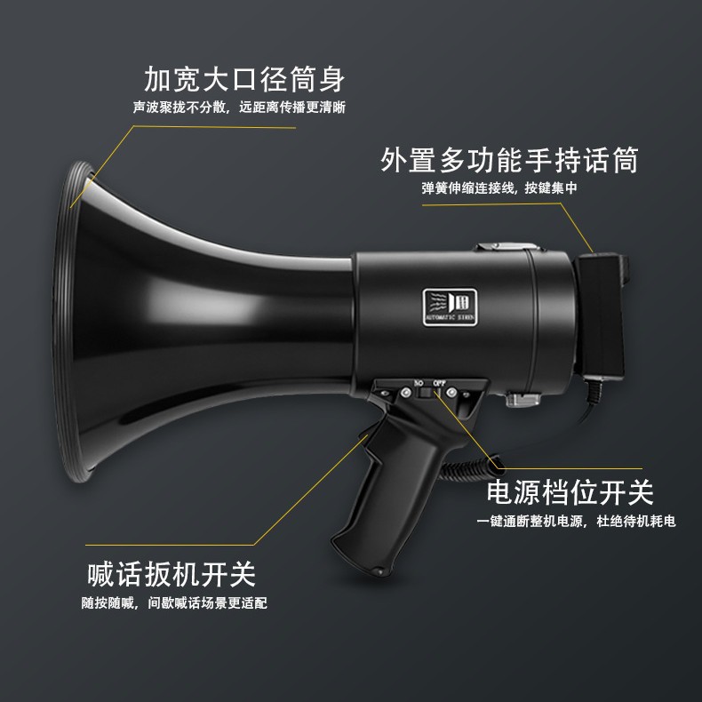 Shengyueda brand Bluetooth high-power handheld recording voice amplifier rechargeable lithium battery megaphone for promotion