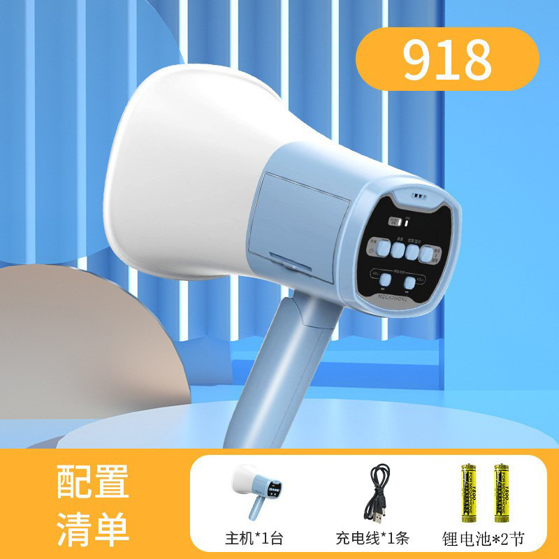 Handheld Horn Amplifier Sales Speaker Dual Battery Compartment Ultra-Long Battery Life Portable Outdoor Publicity Loudspeaker