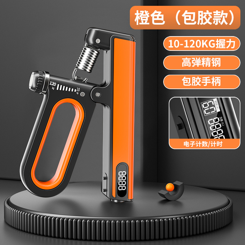 Electronic counting grip strength trainer male professional exercise hand strength arm muscle finger strength wrist strength rehabilitation training grip