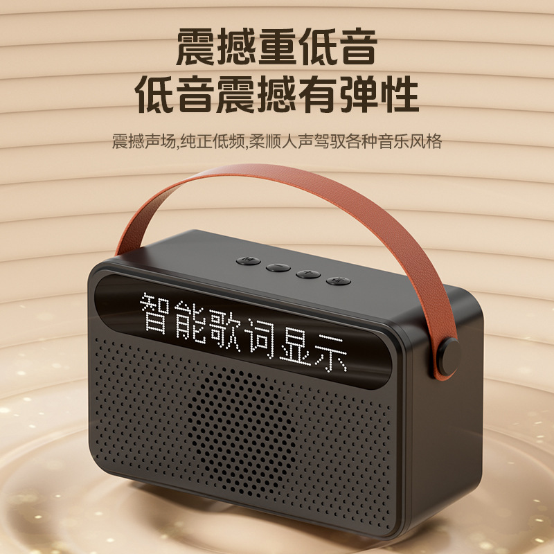 Portable handheld Bluetooth speaker plug-in card clock U disk with lyrics display speaker multifunctional subwoofer
