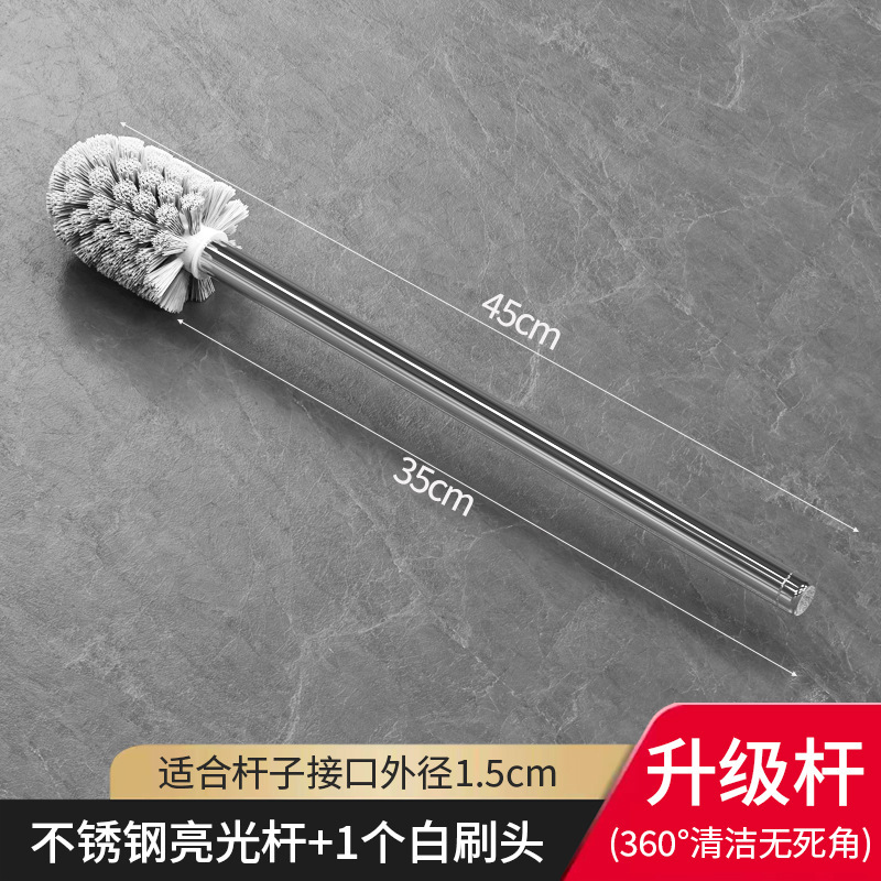 【升级杆35cm】不锈钢亮光杆+1白刷头