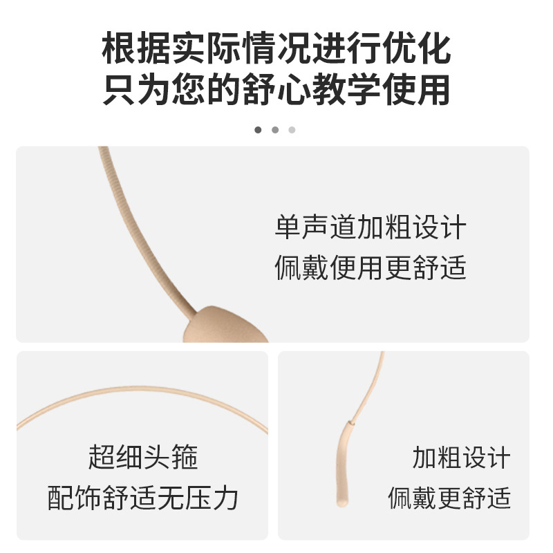 Small Bee Amplifier Microphone Headworn Ear-hook Teacher Special Wired Headset Classroom Teaching Microphone New