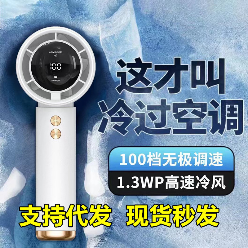 N68 High Speed 100 Gear Handheld Fan USB Charging Mini Portable Violent Turbo Small Fan
