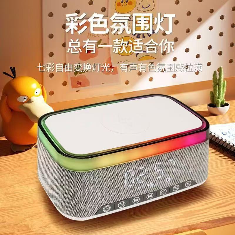 Speaker Bluetooth colorful light 15W wireless charging three-in-one colorful light subwoofer colorful alarm clock
