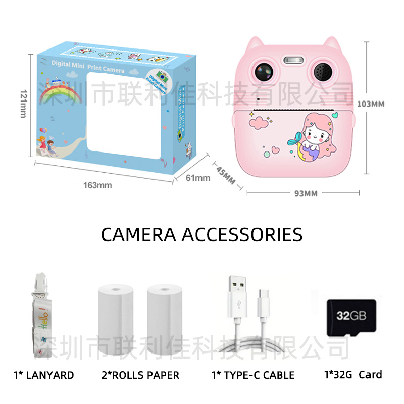 New private mold children's Polaroid print camera HD photo video gift box toy support
