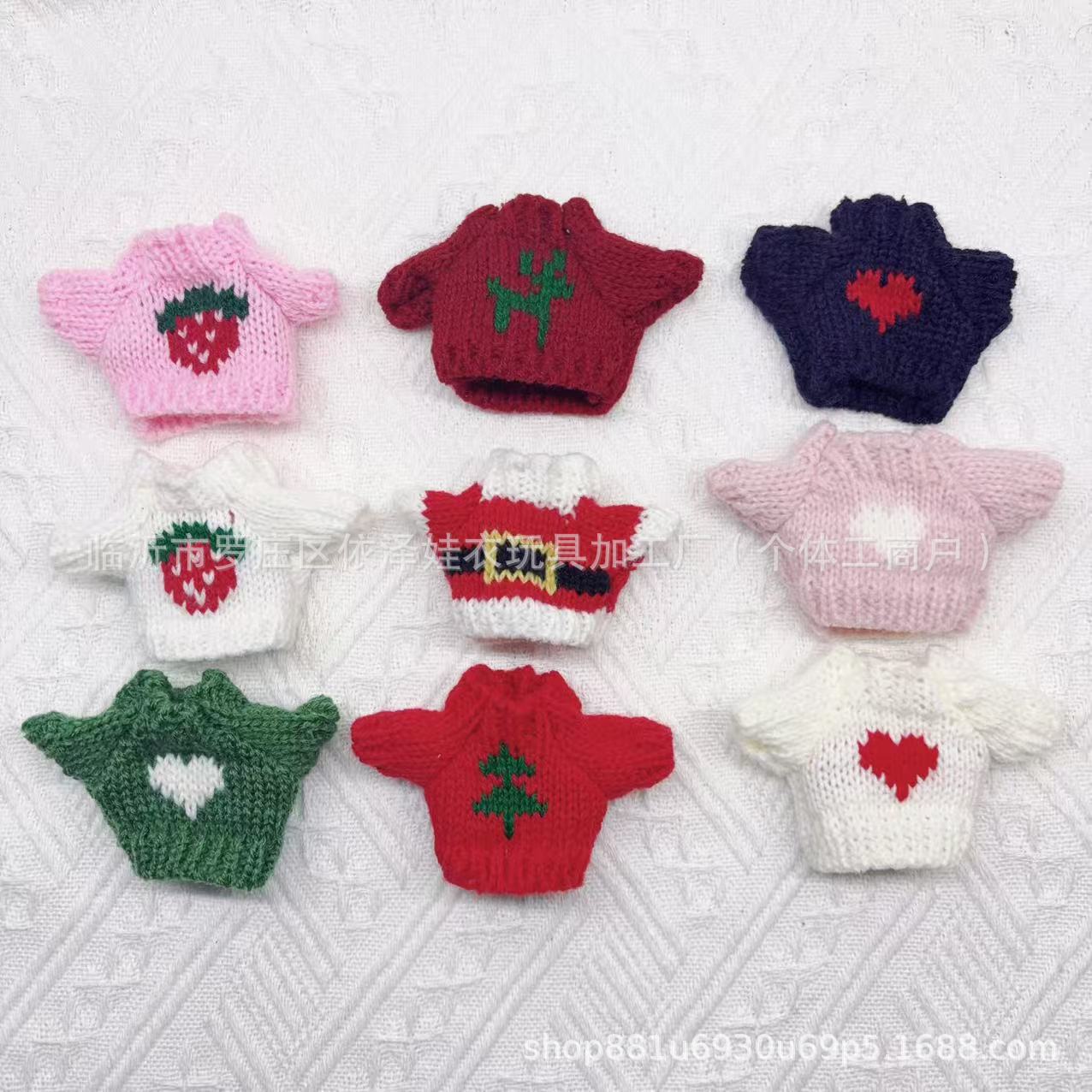 Doll Clothes Sweater Suitable for Labubu Wedding Highland Pendant 10cm Doll Clothes Small Cotton Accessories