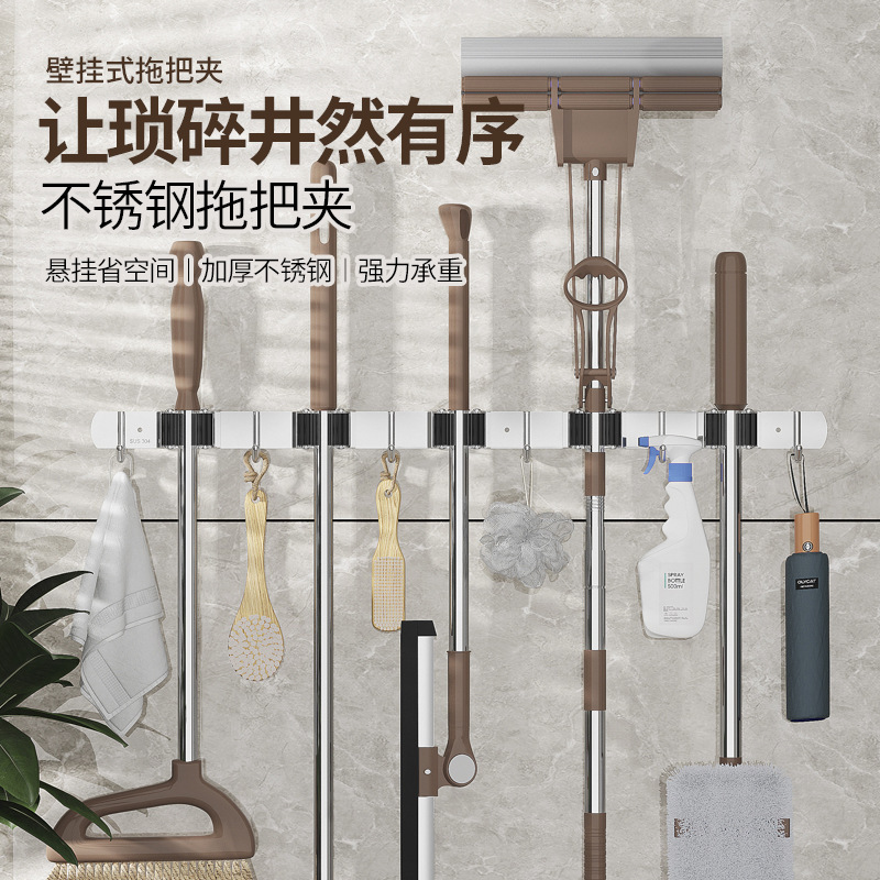 mop wall clip no-drill hanging rod broom fixing rack balcony bathroom storage rack towel hook clothes hook hygiene
