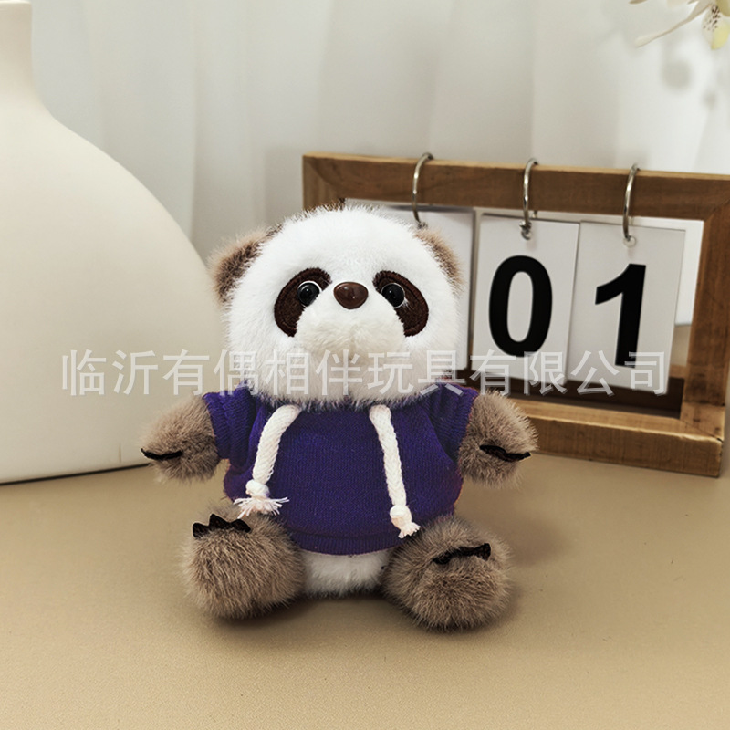 七仔紫色