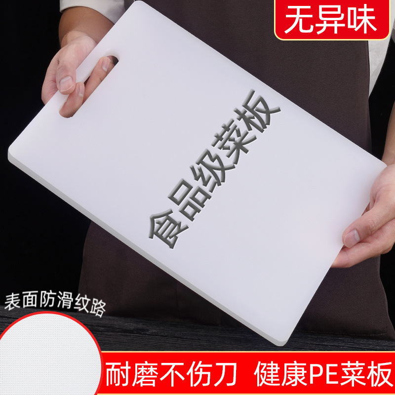 Cutting board, household 2-in-1 board for cutting fruit, kitchen combination set with knife and plastic chopping board
