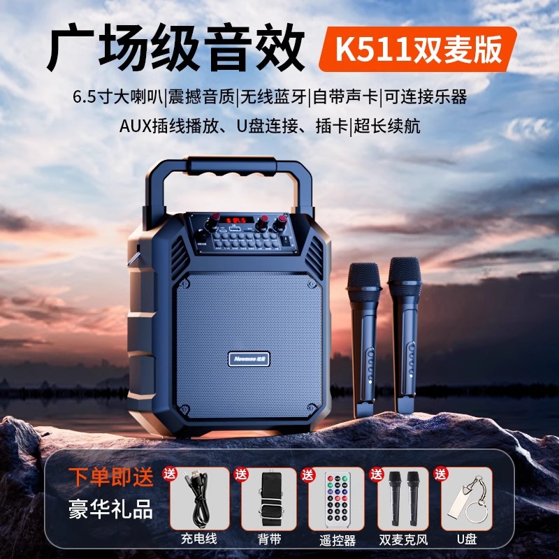 Newman K511 Square Dance Outdoor Speaker Loud Volume Portable Bluetooth Speaker Home K Song Small Heavy Bass