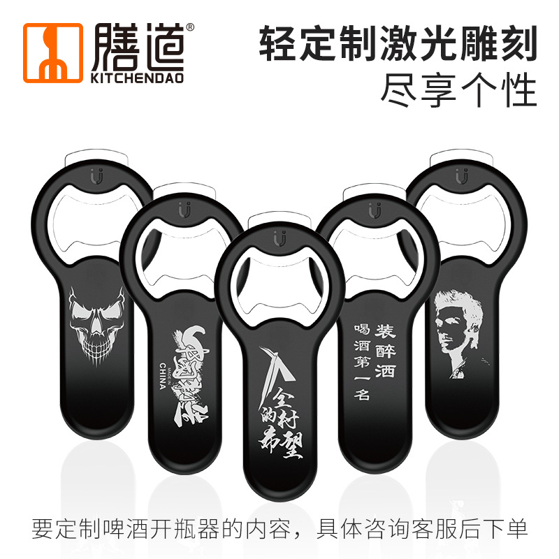 Shandao Beer Bottle Opener Magnetic Bottle Opener Easy Open Cap Beer Opener Can Opener Tool