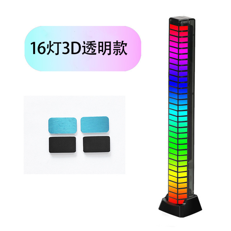 磁吸款-16灯珠3D透明-充电款【黑色】