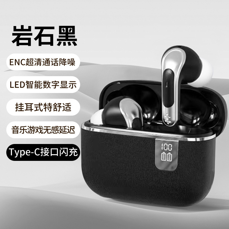 NE109【黑色】