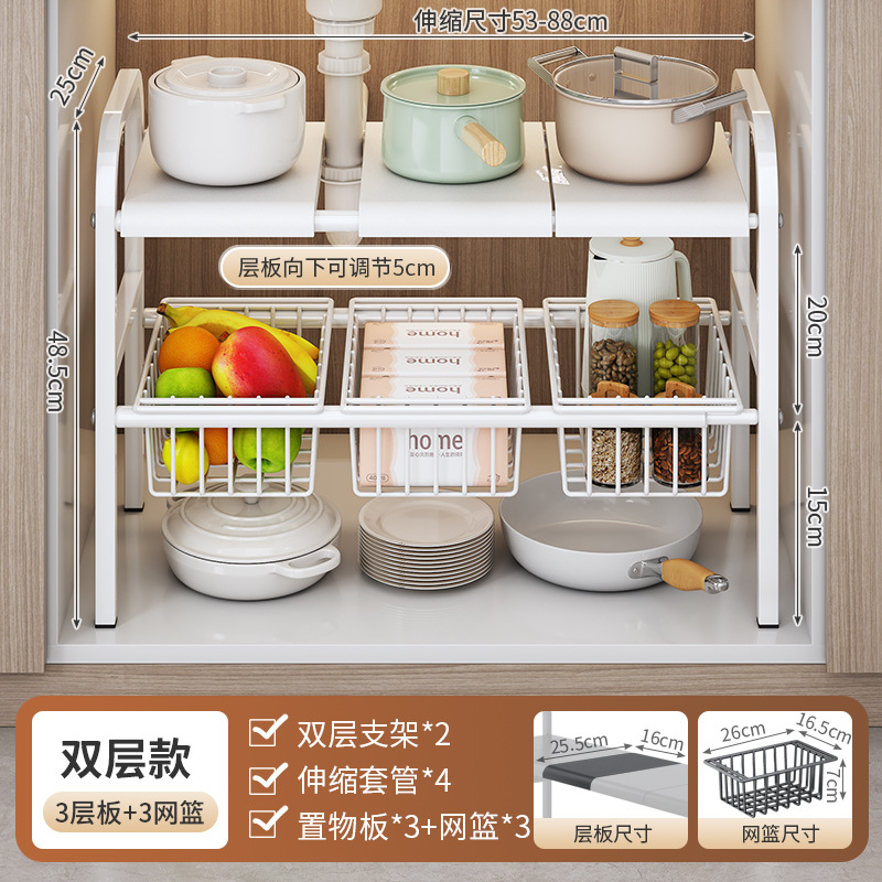 双层白色3板3篮