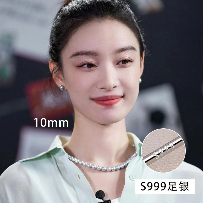 10MM真多麻-999足银