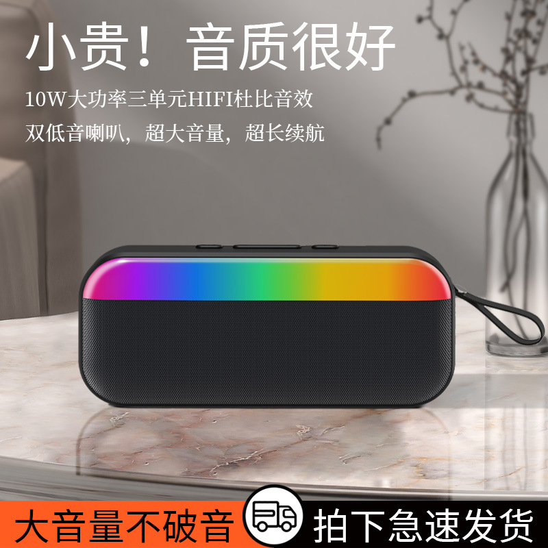 Wireless Bluetooth speaker ultra heavy bass subwoofer loud volume home portable plug-in card voice broadcast small speaker USB flash drive