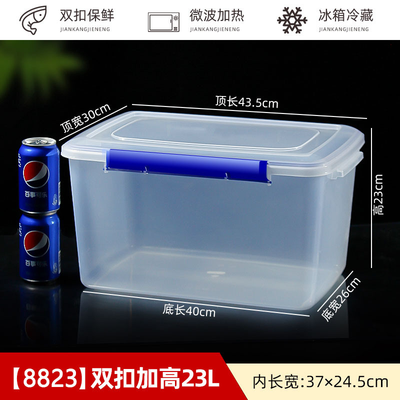 Fresh-keeping box transparent plastic box commercial freezer high temperature resistant storage food box rectangular stall large capacity box