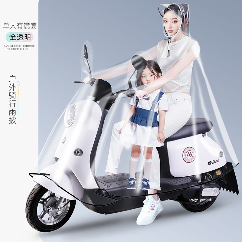Mother Child Single Person Raincoat Electric Scooter Full Body Anti-Storm Rain Thickened Motorcycle