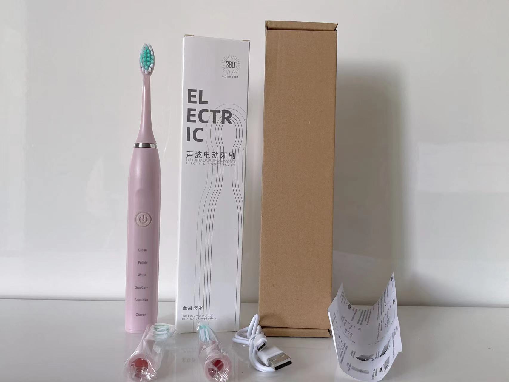 Electric Toothbrush Cleaning Brush Whitening Brush Care Ultrasonic Vibration Toothbrush Beauty Toothbrush Gift Silent
