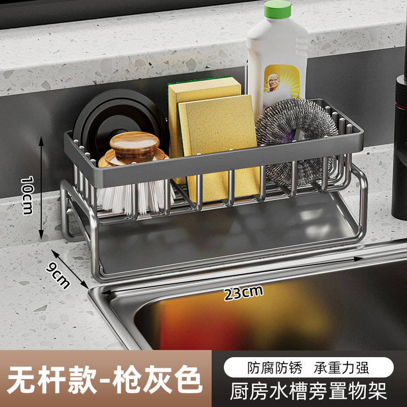 Sponge Drain Rack Kitchen Sink Edge Shelf No-drill Cloth Rack Storage Rack Dishwashing Cloth Storage