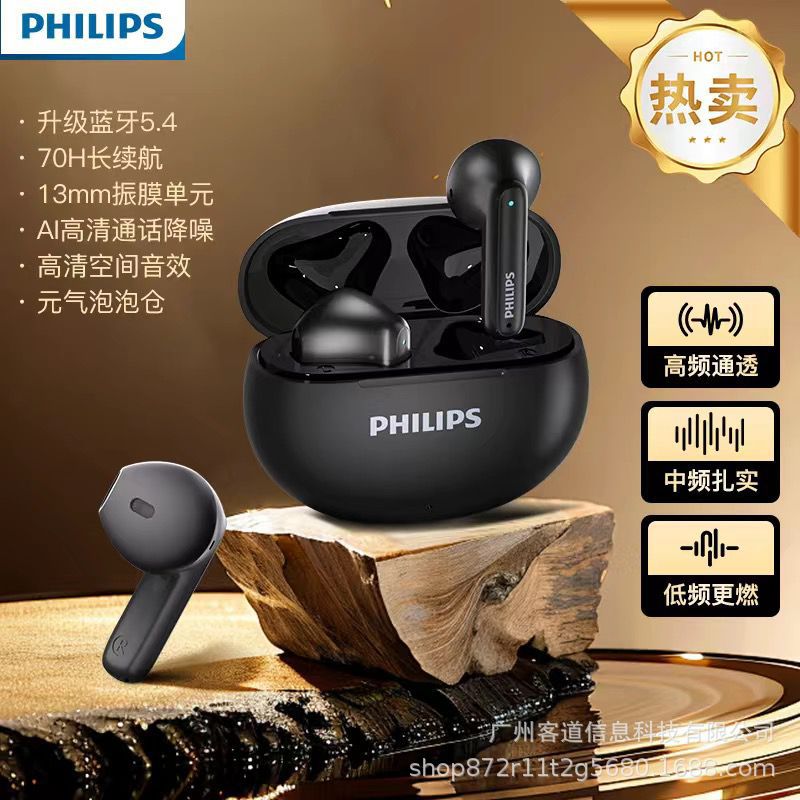 PHILIPS Wireless Bluetooth Earbuds TAT1199 Running Gaming Universal Gift