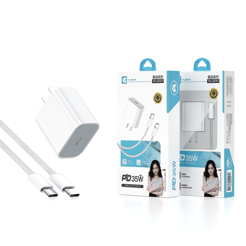 Yugao 3C certified PD30W fast charger, PD20W explosion-proof charging head, exquisite packaging, ideal gift
