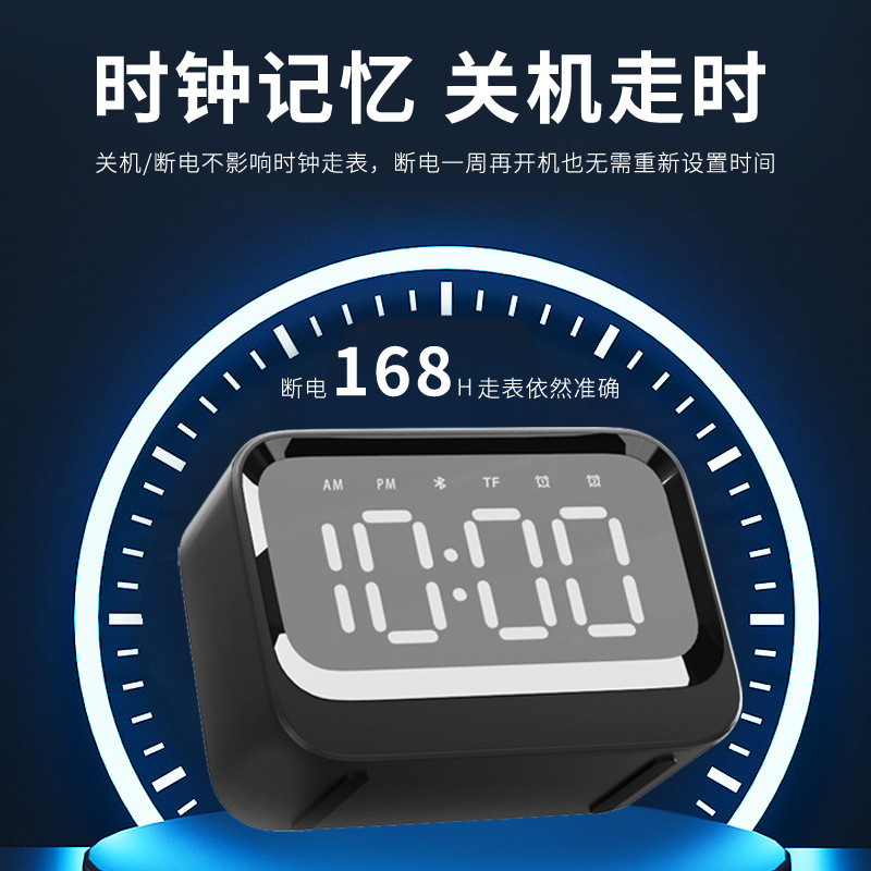Bluetooth speaker multifunctional clock alarm clock new Bluetooth audio Mid-Autumn Festival gift Bluetooth speaker