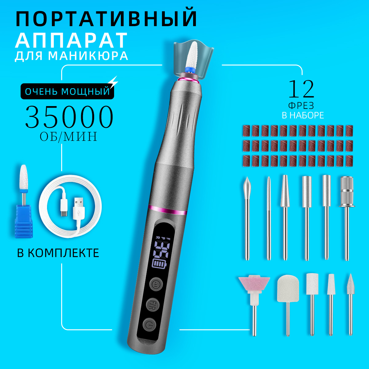 New Nail Drill with Metal Body, 35000 RPM, for Removing Dead Skin and Gel Polish, Electric Nail File
