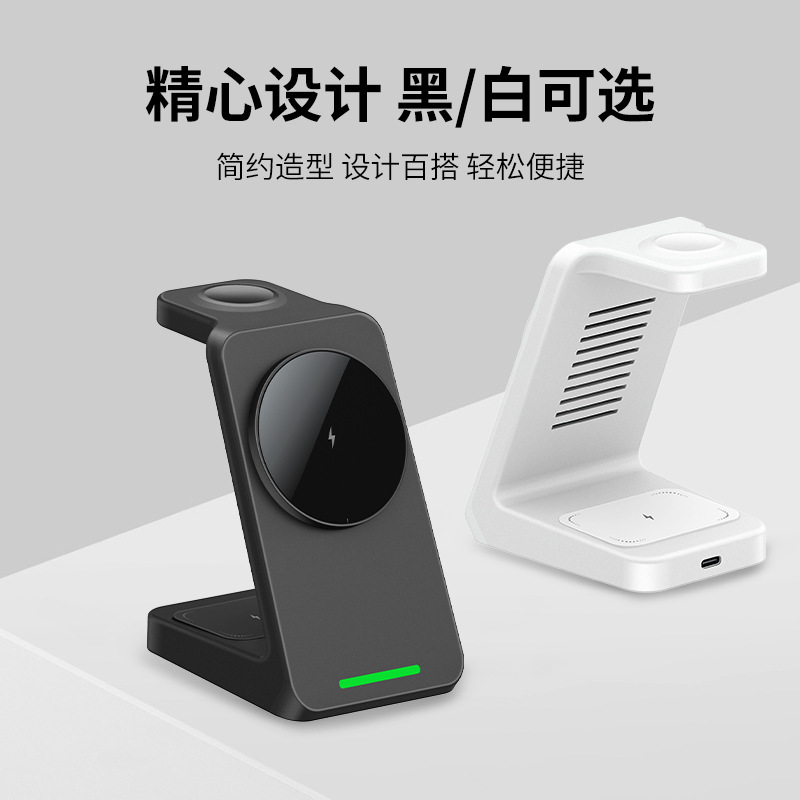 New Magnetic 3-in-1 Wireless Charger for iPhone Headphones AirPods Watch Wireless Charging