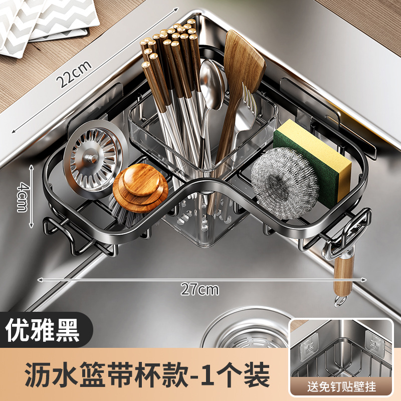 Kitchen Faucet Shelf Sink Dishwashing Basin Drain Basket Multi-functional Sponge Cloth Chopstick Chopstick Tube Storage Rack