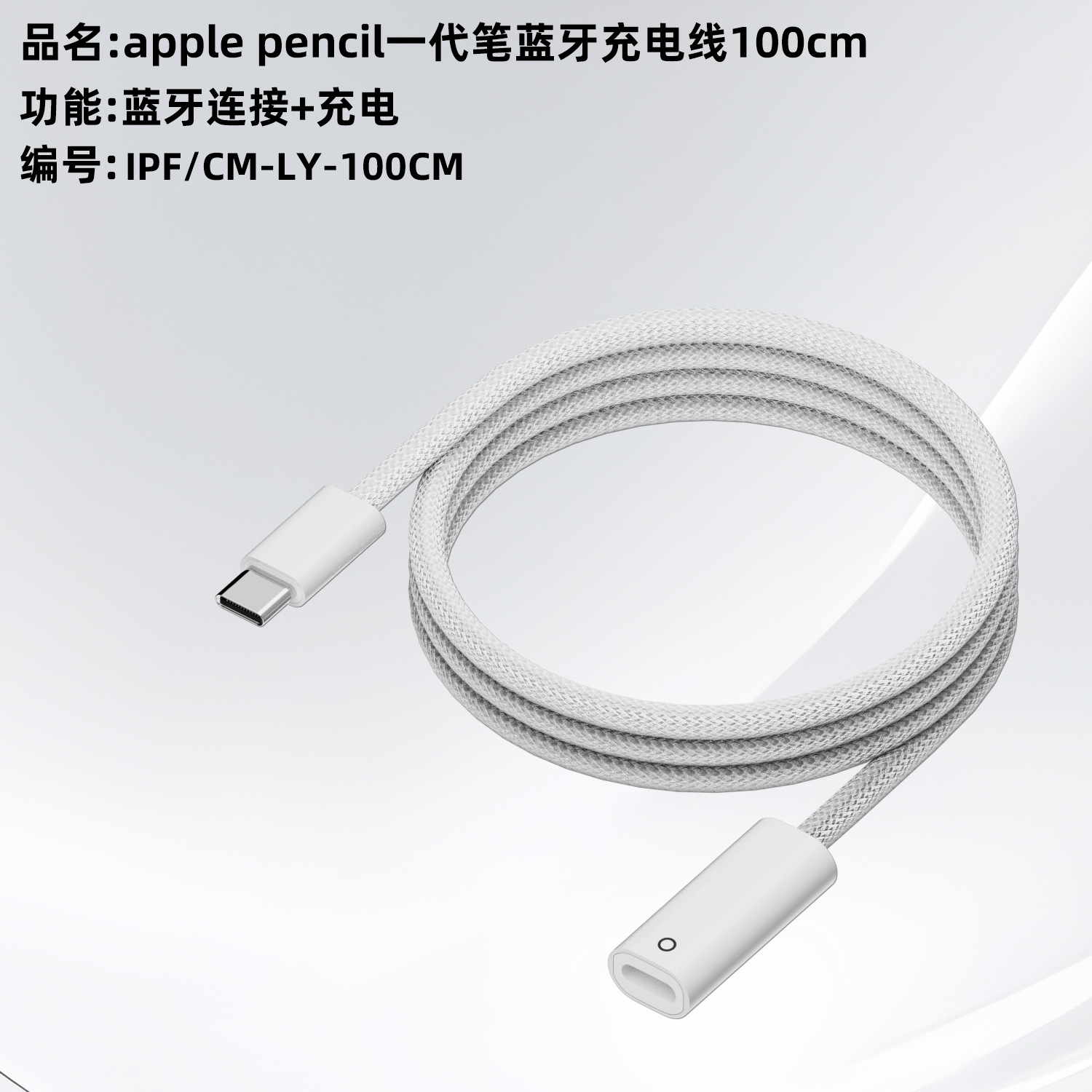 Adapter for iPad 11 Apple Pencil 1st generation Bluetooth connection for Apple Pencil charging iPad 10 adapter