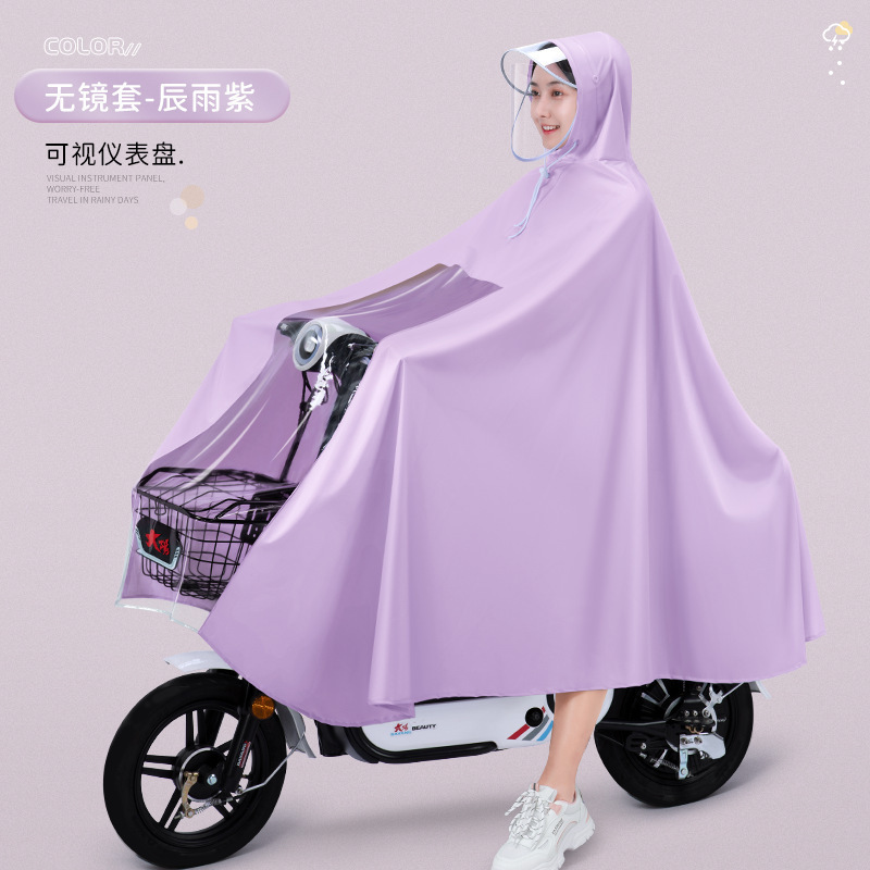 3XL无镜套单人-辰雨紫