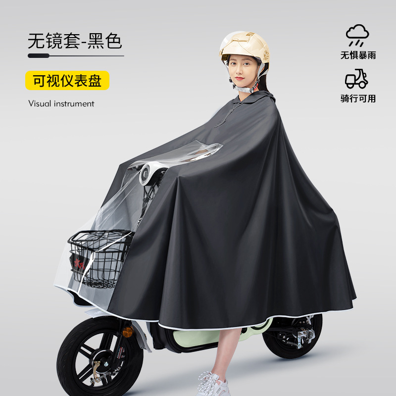 3XL-无镜套单人-黑色【加厚牛津防暴雨】