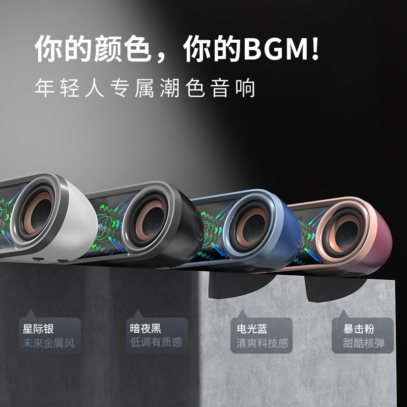 DOSS New Product Phantom 50 Panoramic Sound Esports Game Bluetooth Speaker Computer Desktop Audio High Power Low