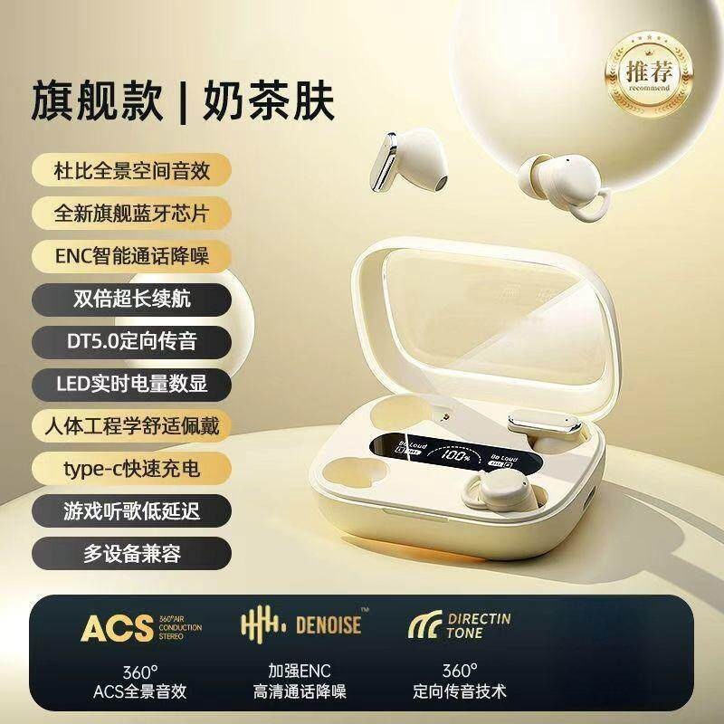 Q6【肤色】