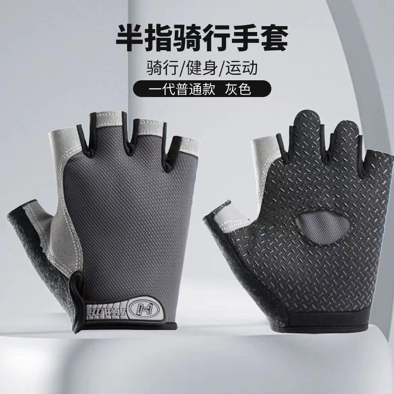 Gloves for Men's Fitness Equipment, Horizontal Bar, Non-Slip Pull-Ups, Half-Finger Cycling, Anti-Cocooning, Bicycle Mountaineering, Shock Absorption