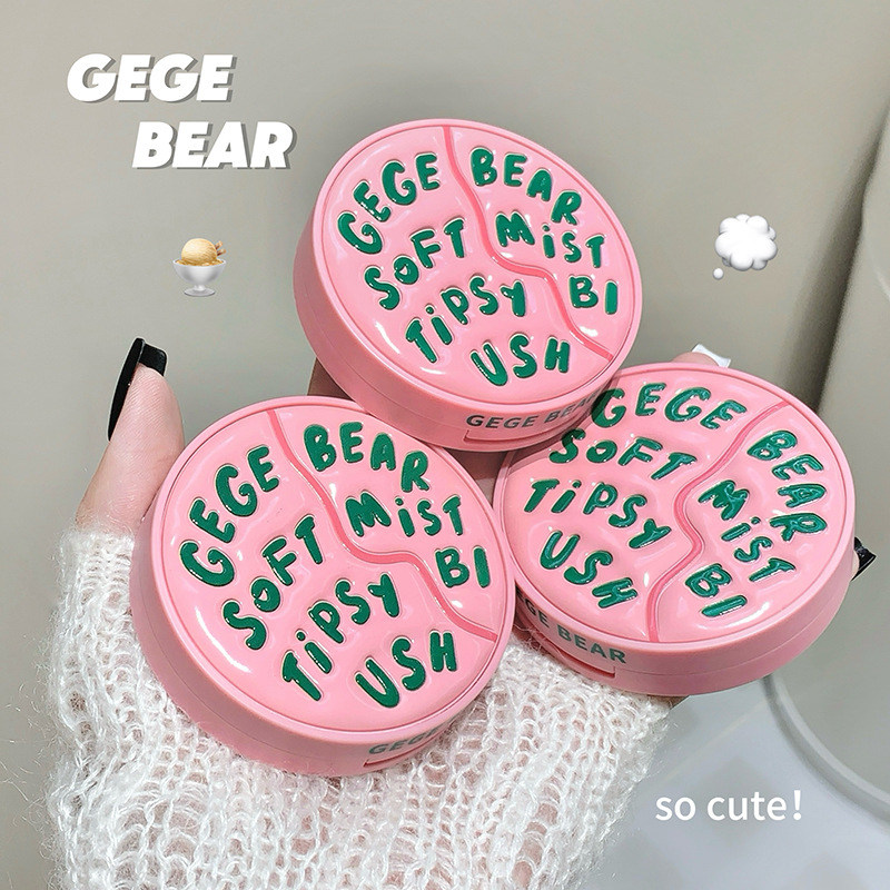 Gegebear Soft Matte Blush Single Color Matte Expanding Color Series Long-lasting Waterproof Enhances Complexion Blush