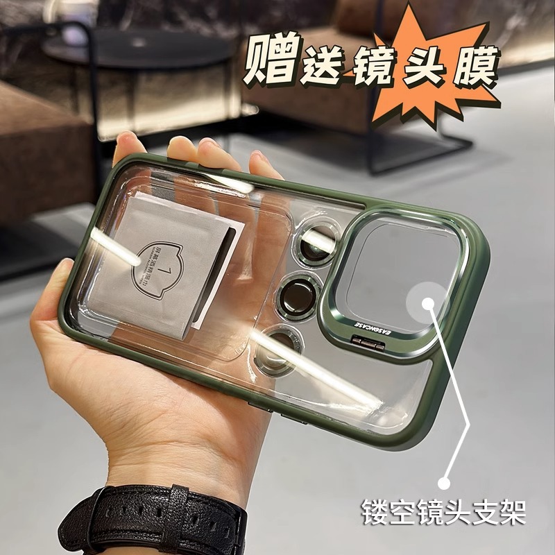 U1镜头隐形支架【苍岭绿】独立镜头膜★硅胶边框 · iPhone15promax