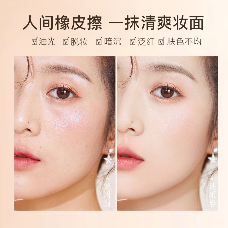 BRH Color-Changing Concealer Liquid Contour Brightening Liquid Cover Dark Circles Acne Scars Imperfections Brighten Tear Trough Contour Liquid Orange