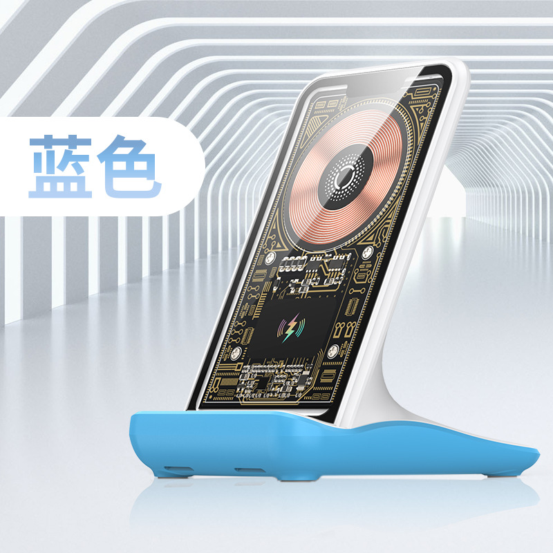 100W magnetic fast charging transparent new wireless charger supports desktop stand horizontal and vertical automatic induction