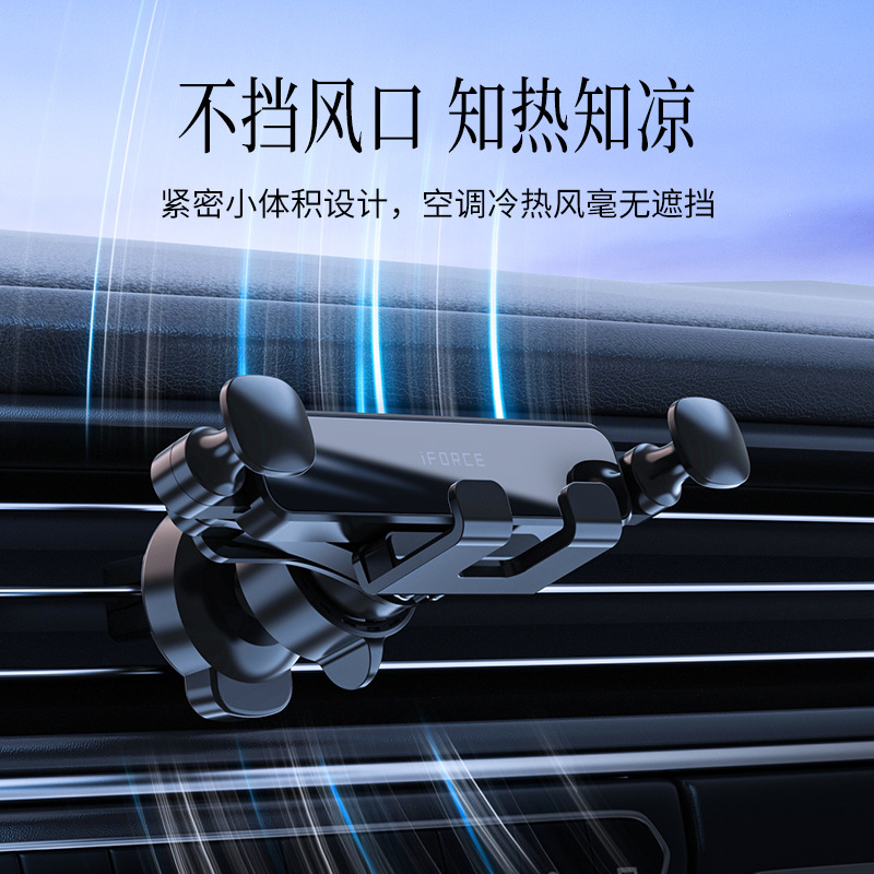 2022 Car Phone Mount Car Air Vent Navigation Mount Fifth Generation Silent Retractable Gravity Mount