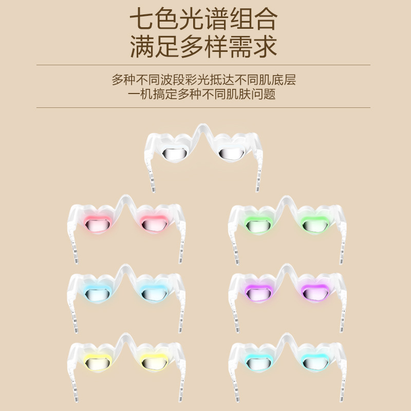Cold Hot Electric Eye Massager Eye Bag Massage Relieve Dark Circles Eye Moisturizer Seven Color Light Eye Care Instrument导入仪