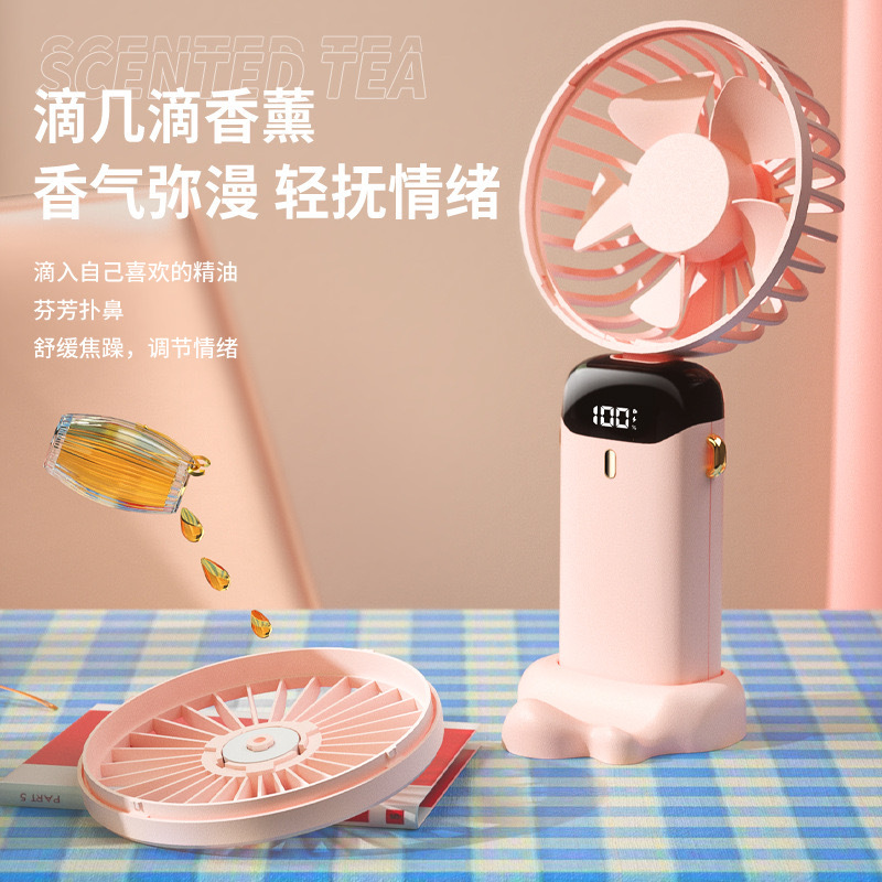 2024 new N15 handheld fan mini portable student small fan digital display folding aromatherapy small electric fan