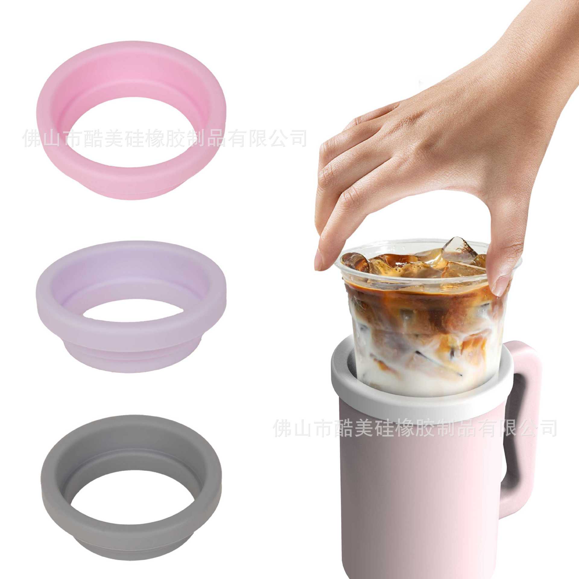 咖啡杯口套 · 粉色（一个）
