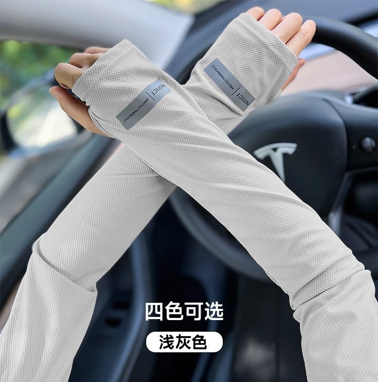 均码 · 反光标防晒冰袖-浅灰色