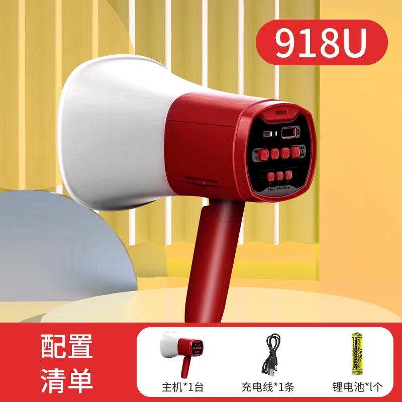 Handheld Horn Amplifier Sales Speaker Dual Battery Compartment Ultra-Long Battery Life Portable Outdoor Publicity Loudspeaker