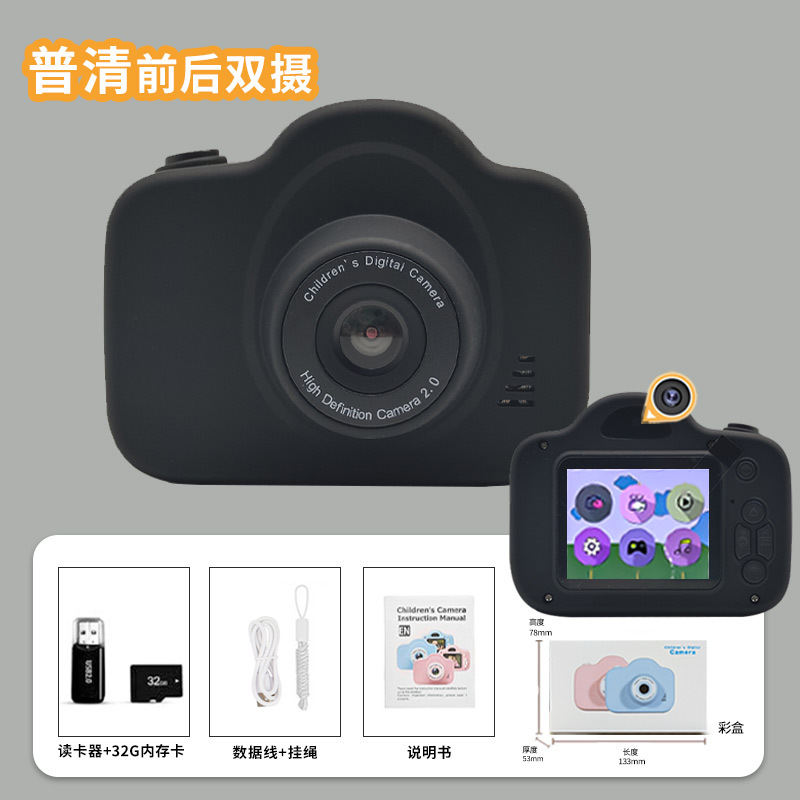 A3 Children's Digital Small Camera Student Cartoon 4000W HD 2.0 Inch Mini Camera Small SLR Gift