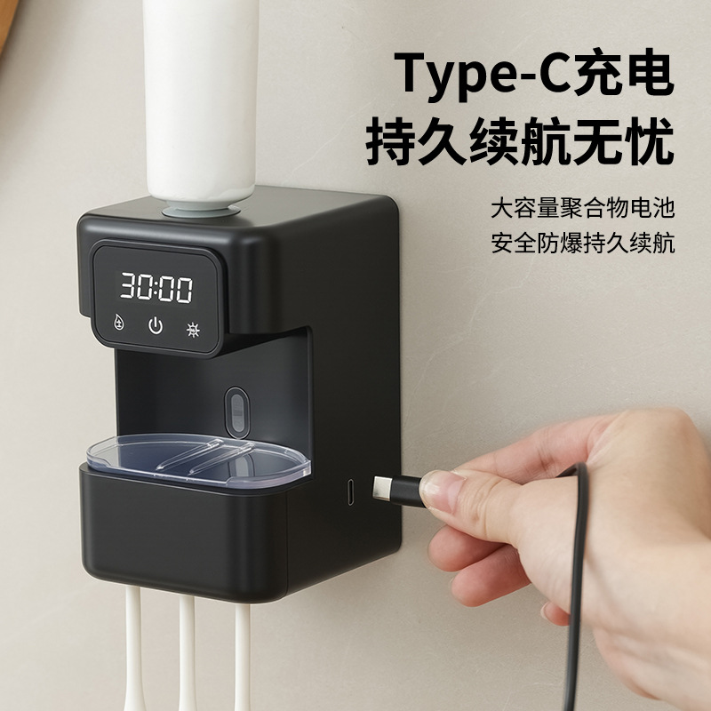 Wall-mounted bathroom automatic sensor toothpaste squeezer no-drill UV sterilization toothbrush holder toothbrush storage rack