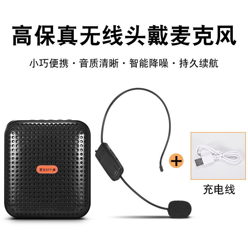Small Bee Amplifier with Microphone Wireless for Teachers Outdoor Bluetooth Speaker Tour Guide Loud Volume Voice Amplifier