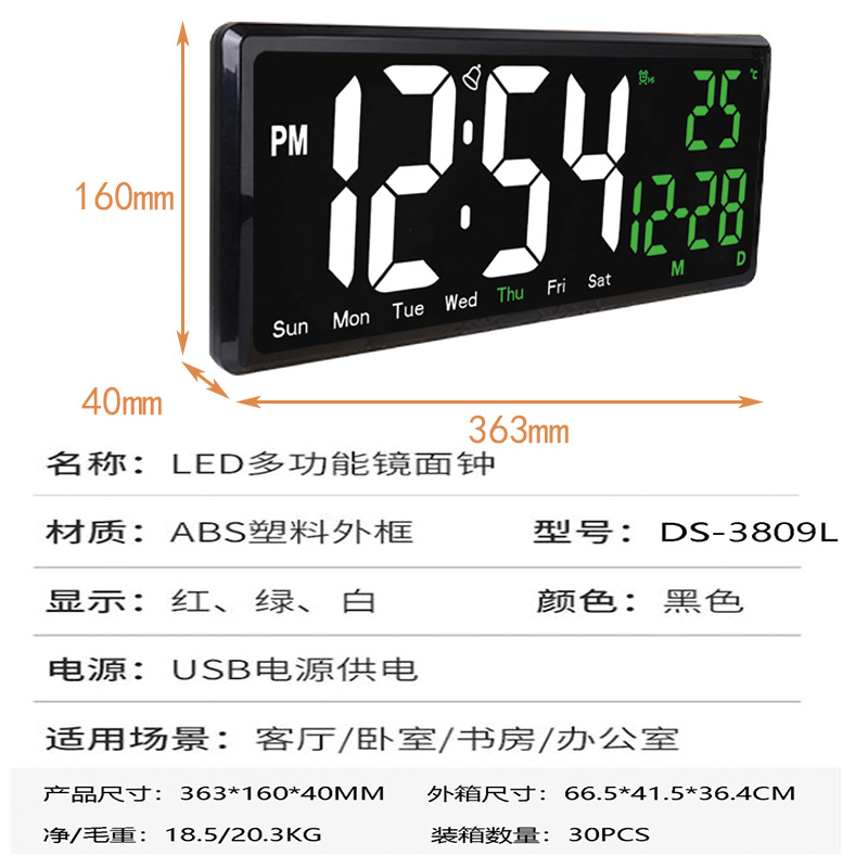 High-definition large font LED large screen digital electronic clock home living room perpetual calendar hanging standing 2-in-1 clock night light alarm clock